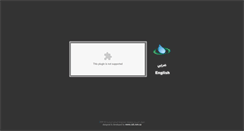 Desktop Screenshot of gac-sa.com